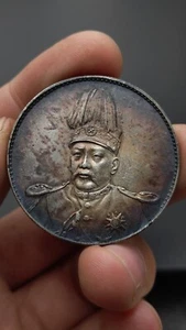 Republic of China President Yuan Shikai Commemorative Silver Coin 1Yuan Money - Picture 1 of 5
