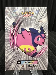 Miltank #241 - Cracked Ice - Card Database Attacks Gen 2 - Pokemon Card NM - Picture 1 of 2