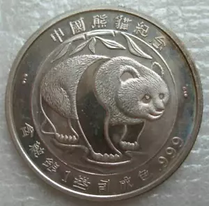 China 1987 Silver Medal Panda and Map One Ounce 999 Fine Silver - Picture 1 of 2