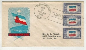 1943 WW2 Patriotic FDC STRIP OF 3 OVERRUN COUNTRIES 917 YUGOSLAVIA FLAG HAND CXL - Picture 1 of 1