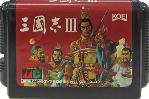 Romance of the Three Kingdoms III 世嘉 Mega Drive 二手 无盒 无手册 — 第 1/1 张图片