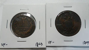 Russia Empire 1 Kopek, 2 Kopeks Lot, 1823ЕМ/ФГ // 1827ЕМ/ИК, VF- - Picture 1 of 5
