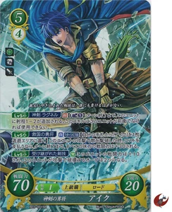 Tarjeta Fire Emblem 0 cifrado B03-001SR Ike Path of Radiance japonés - Imagen 1 de 2