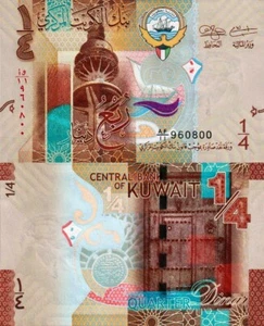 KUWAIT - 1/4 Dinar 2014 FDS - UNC - Imagen 1 de 1