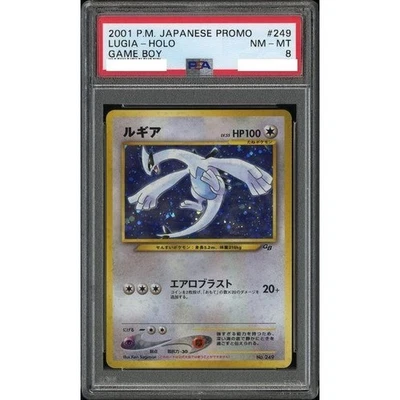 PSA 8 Lugia Holo Game Boy Promo #249 Pokemon Card Japanese 2001 Near Mint - Image 1 of 2
