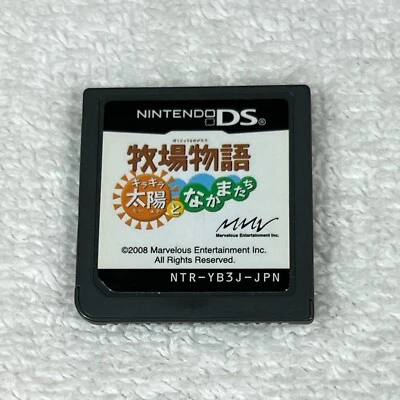 Harvest Moon Sunshine Islands DS Game Japan Import US Seller NTR-YB3J-JPN - Image 1 of 3