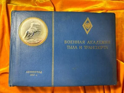 USSR  Graduated Photo Album Military Academy of Logistics and Transport 1957 - Image 1 of 4
