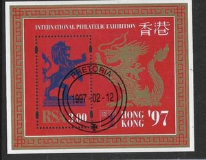 S.AFRICA, 1997, HONG KONG 97, SG 950, BUEN USADO, HOJA MÍNIMA - Imagen 1 de 1