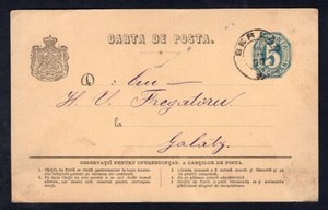 ROMANIA Bârlad 1877 Postal Card to Galatz