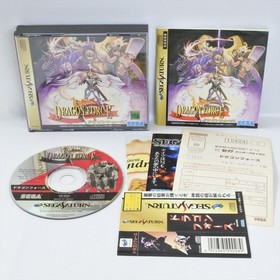 Sega Saturn DRAGON FORCE Spine * 1198 ss