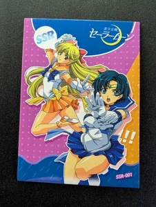 Sailor Moon Collection SSR-001 Anime Card - Picture 1 of 2