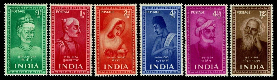 1952 India #237-242 Famous People - OGXHL - VF - CV$48.50 (ESP#4290) - Image 1 of 1
