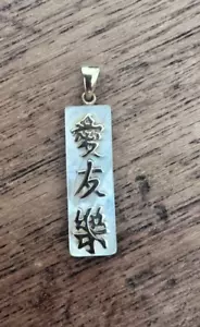 9ct Gold Mother Of Pearl Chinese Pendant Love Friend Prosperity - Picture 1 of 5