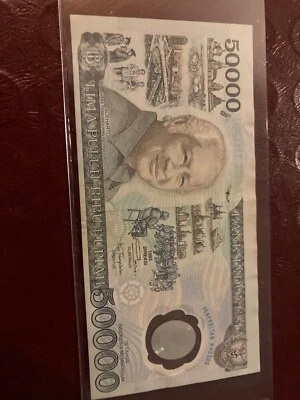 Indonesia P-133 'Commemorative' 50,000 Rupiah 1993 - Image 1 of 2