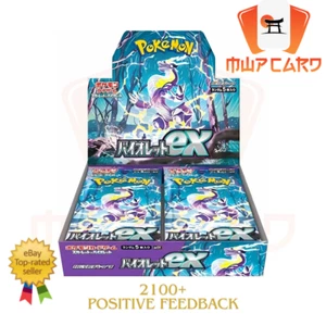 Pokemon Violett EX SV1V SEALED JP Karte BACKORDER - Bild 1 von 1