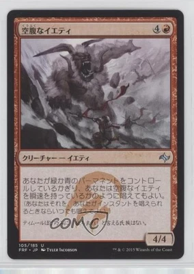 Hungering Yeti Japanese Magic: Fate Reforged FRF #105 - Image 1 of 2