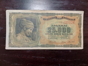Greece 25000 Drachmas 1943, P-123 - Picture 1 of 2