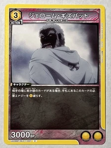 UNION ARENA UA08BT/BLC-1-007 Jerome Guizbatt C BLEACH Japón [VENDEDOR DE EE. UU.] - Imagen 1 de 2