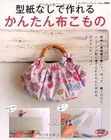 Lady Boutique Serie Nº Libro artesanal hecho a mano 2984 sin patrón papel... formulario de libro JP Foto 1 de 1