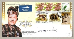 MALAYSIA FDC AIRMAIL COVER - STAMPS SENIMAN AGUNG P.RAMLEE - Picture 1 of 1