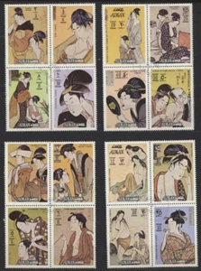 Pinturas de estampillas de Utamaro conjunto de 16 en 4 bloques de cuatro (CTO - ligeramente cancelado - Imagen 1 de 1