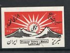 MATCHBOX LABELS IRAQ- Premier Safety Match (mountain and sun), in Persian - **