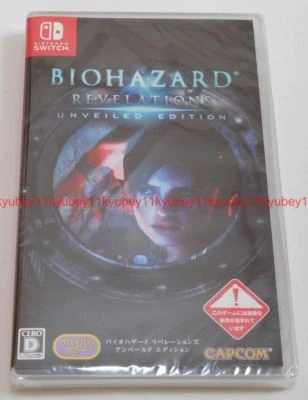 New Nintendo Switch BIOHAZARD Resident Evil Revelations Unveiled Edition Japan - Image 1 of 4