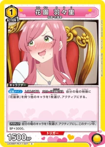Hahari UA26BT/RLY-1-027 C Union Arena 100 Girlfriends Japanese Card - Picture 1 of 1