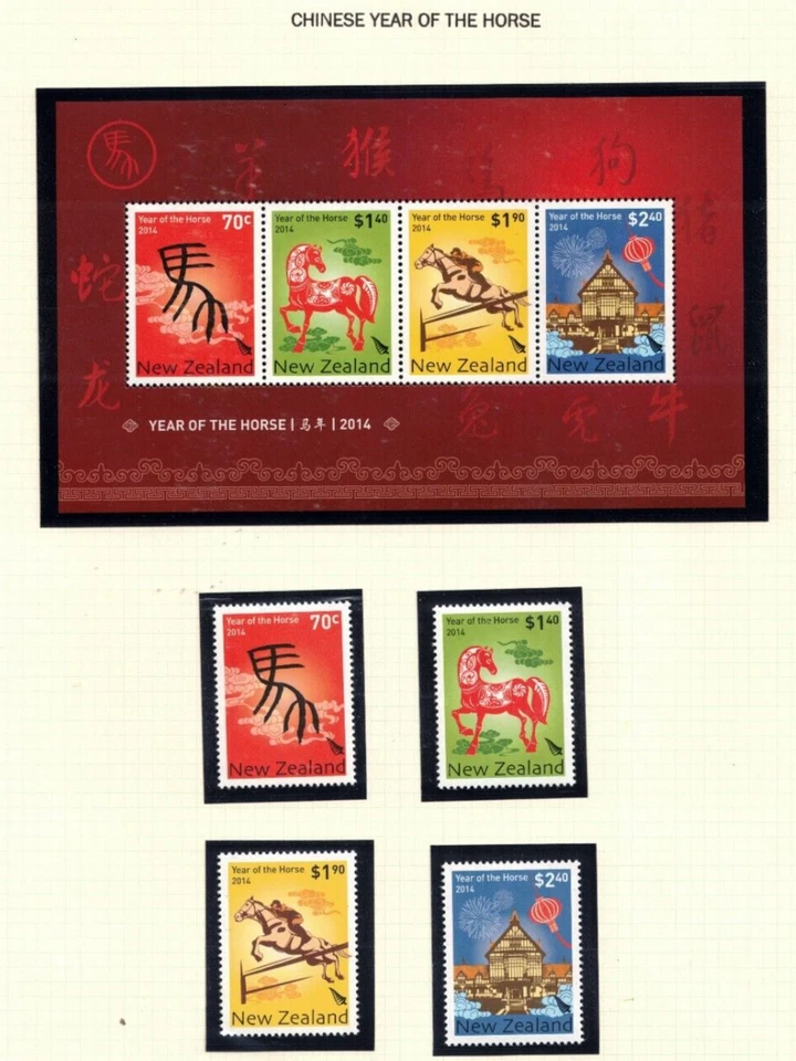 Hoja de recuerdo de sello de Nueva Zelanda Scott 2497-500 2014 MNH caballo año nuevo lunar Foto 1 de 1
