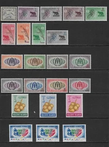 MALDIVE ISLANDS     VARIOUS MINT ISSUES SHEETS/SETS     1951 - 1982 - Picture 1 of 7