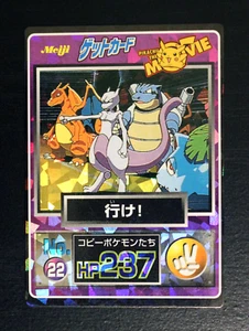Mewtwo Meiji 1998 No.22 Movie Get Charizard Blastoise Venusaur Pokemon Karte Holo - Bild 1 von 17