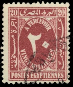 EGYPT J52 - Arabic Numeral of Value "Postage Due" (pf84561) - Picture 1 of 1