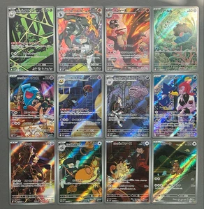 Glory of Team Rocket AR Complete Set of 12 098-110/098 SV10 Pokemon Japanese - Picture 1 of 14
