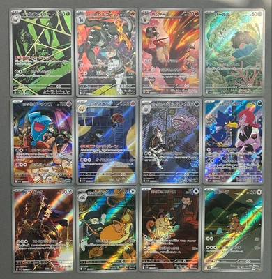 Glory of Team Rocket AR Complete Set of 12 098-110/098 SV10 Pokemon Japanese - Image 1 of 4