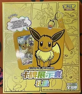 Pokemon TCG S-Chinese Nine Colors Gathering Eevee Card Display Frame Gift Box - Picture 1 of 4