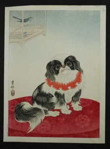 JAPANESE WOODBLOCK PRINT HOSON,SHOSON,KOSON, - Picture 1 of 9