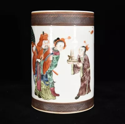 7.7  China Porcelain Qing Dynasty Tongzhi Mark Famille Rose People Bat Brush Pot • 519.99$