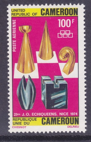 Cameroun C221 MNH 1974 21st Chess Olympiad - Nice France Issue Cover