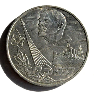 ✅RUSSIAN SOVIET COIN RUBLE MONY LENIN USSR SPACE KOPEYK UNCIRCULATE IMPERIAL PIN - Picture 1 of 8
