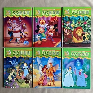 Chinese Children’s Disney Hardcover Book Lot (6 Set) Kindergarten Exercise Story - Picture 1 of 21