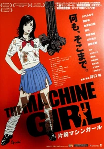 Póster de mini película japonesa de terror The Machine Girl 2008 B Chirashi B5 - Imagen 1 de 2