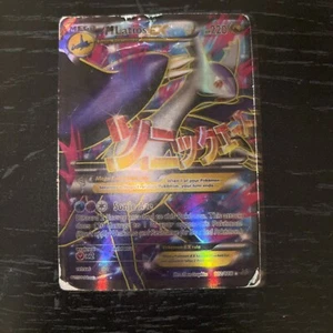 Pokémon Card M Latios EX 102/108 Full Art - Roaring Skies - Lightly Played - Picture 1 of 2