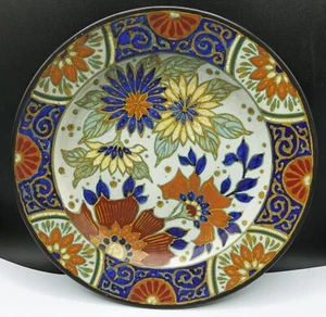 MUSEUM PIECE Gouda Zuid-Holland Floral Design Charger Signed by Henri Breetvelt - Picture 1 of 18