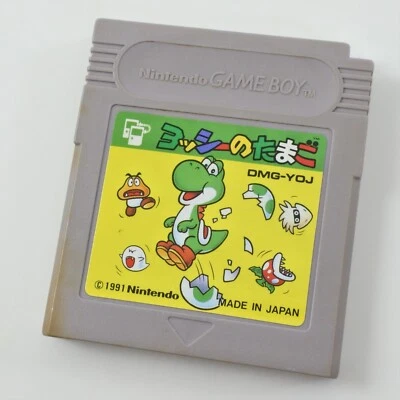 Gameboy Nintendo YOSSY NO TAMAGO yoshi Cartridge Only *gbc - Image 1 of 2