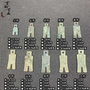 ¡Coleccionables! Monedas de bronce antiguas chinas coleccionables hechas a mano 10 piezas  - Imagen 1 de 10
