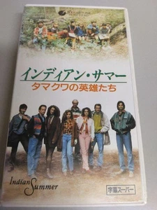 Indian Summer Diane Rain VHS Movie Rare Drama Film - Picture 1 of 3