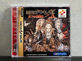 AKUMAJO DRACULA X Castlevania Symphony of the Night for SEGA Saturn KONAMI Used