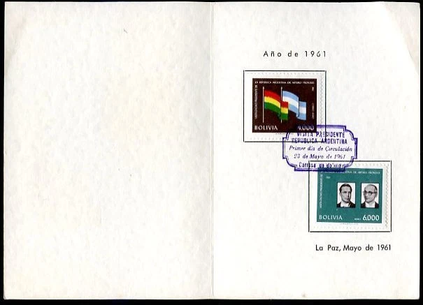 BOLIVIA 1961 - ARGENTINIAN PRESIDENT VISIT FDC VF - Image 1 of 2