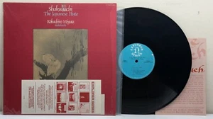 1977 Kohachiro Miyata Shakuhachi Japanese Flute LP Vinyl H-72076 Explorer SHRINK - Picture 1 of 15