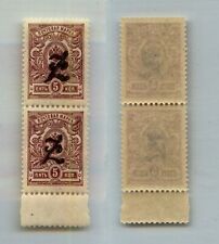 Armenia 🇦🇲 1919 SC 94 MNH pair. rtc2049
